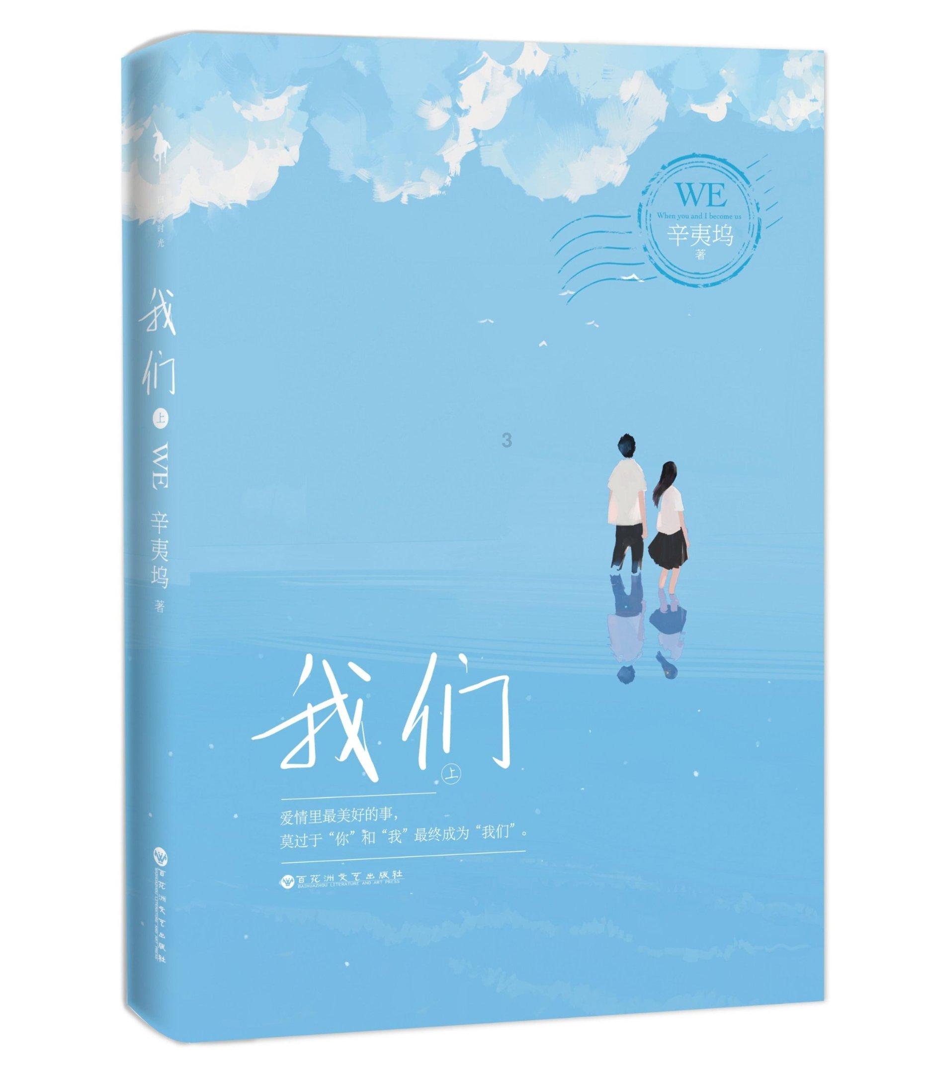为什么同事跟我开玩笑说重了 我就不高兴 是我太自卑还是什么？